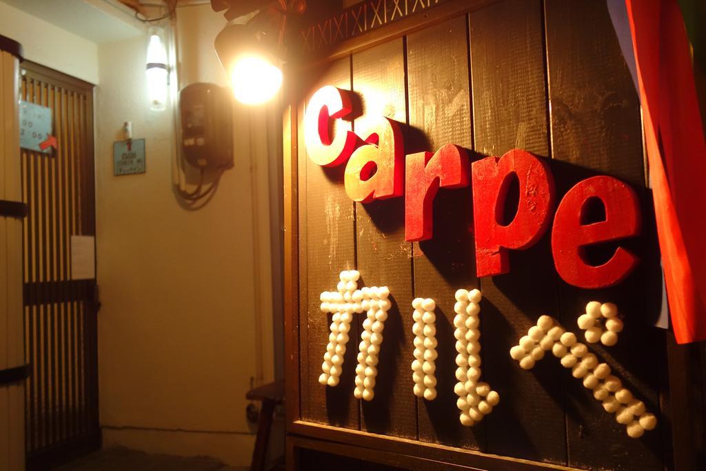 Guest House Carpe Hiroshima Koi Ngoại thất bức ảnh